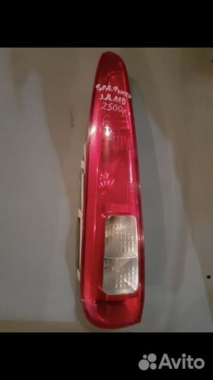 Форд фьюжн, задний фонарь левый, правый