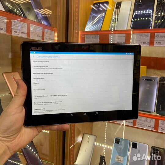 Планшет asus ZenPad (P00L) 1,5/16GB
