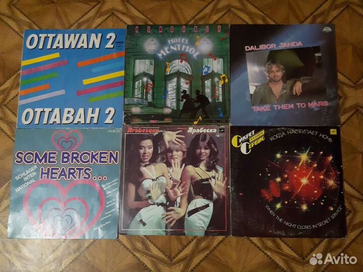 Грампластинки