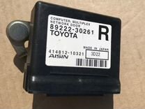 Электронный блок Toyota Crown AWS210 2arfse 2013