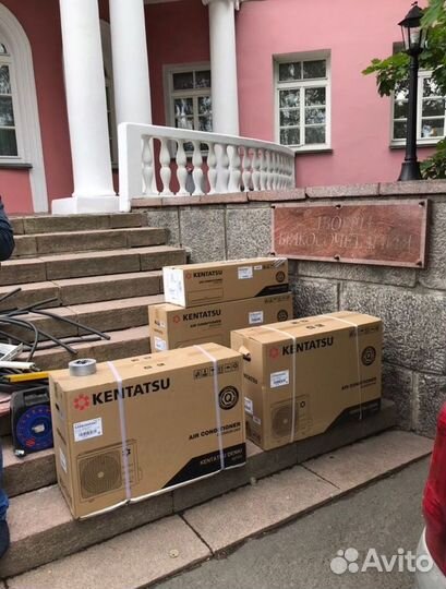 Сплит система с установкой