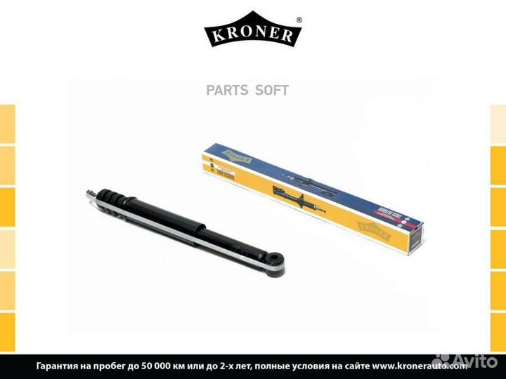 Kroner K3529187G Амортизатор ford Transit (91) (пе