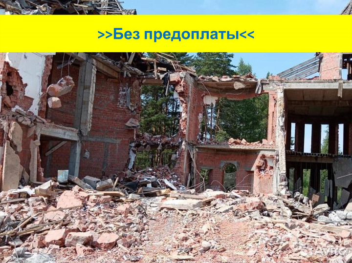 Демонтаж домов в Пущино