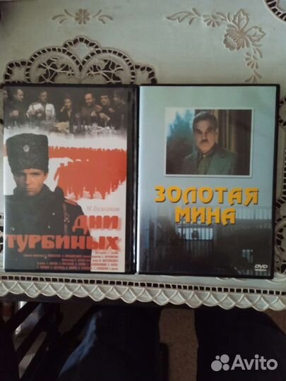 Двд диски фильмы