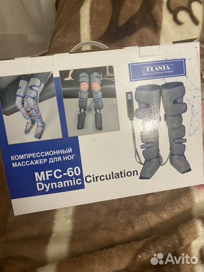 Компрессионнный масажер для ног(лимфодренажный)