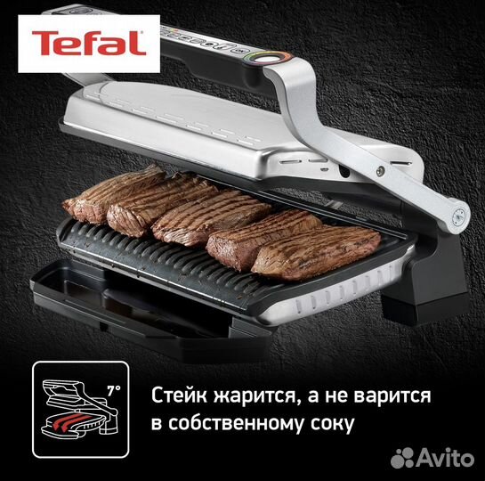 Электрогриль tefal optigrill xl