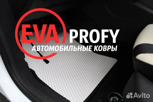 Автомобильные коврики эва для Chery QQ6 седан 2005