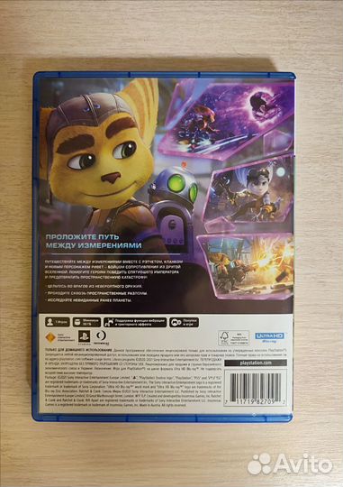 Диск ratchet clank сквозь миры для PS5