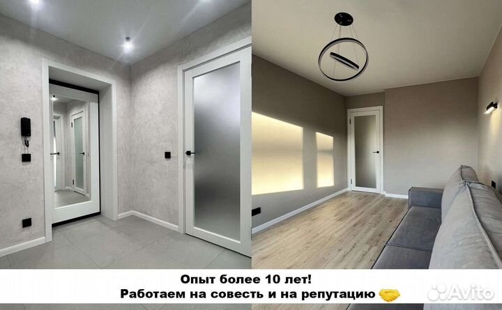 Ремонт квартир под ключ с гарантией