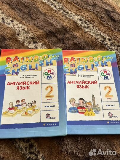 Учебники