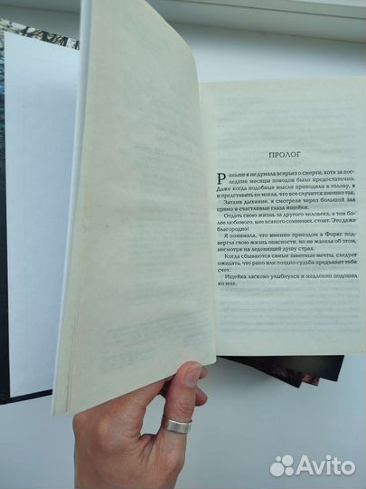 Сумерки Стефани Майер. Все книги