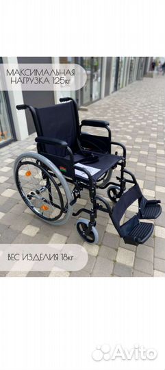 Детская инвалидная коляска