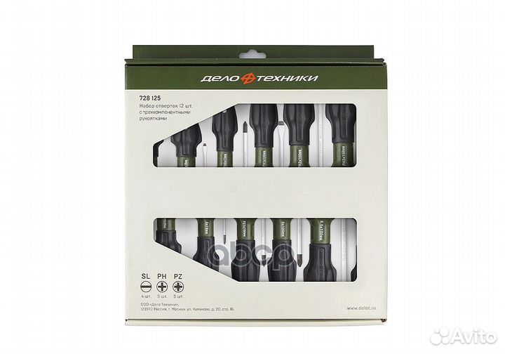 Набор отверток c трехкомпонентными рукоятками