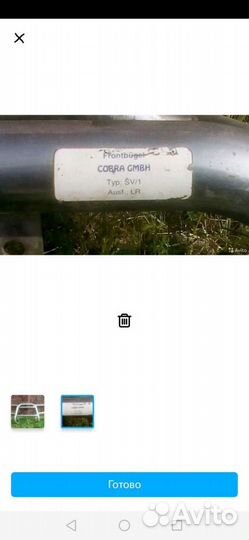 Кенгурятник