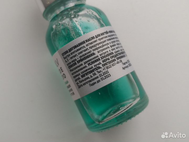 Набор косметики для ногтей Sally Hansen Kiko milv