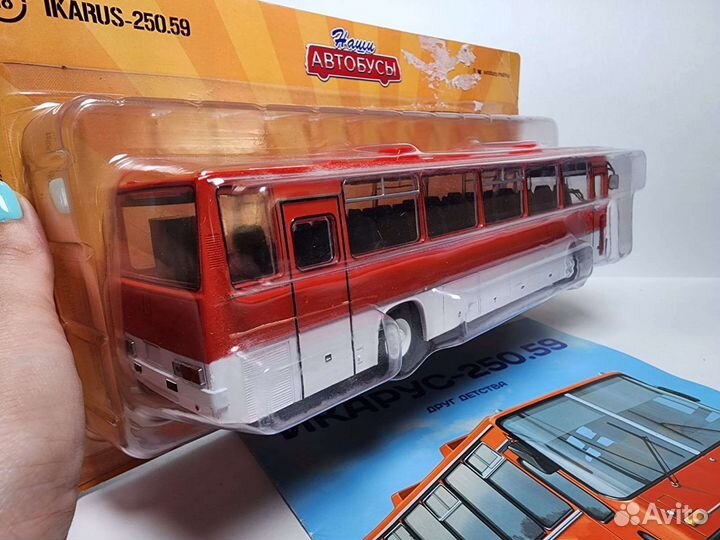 Ikarus 250.59 Modimio 1:43