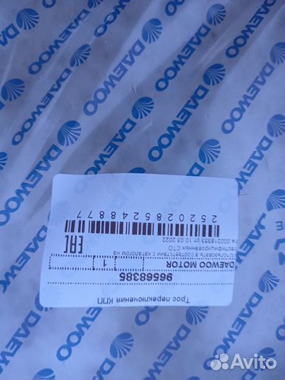 Трос переключения МКПП Дэу Матиз 08