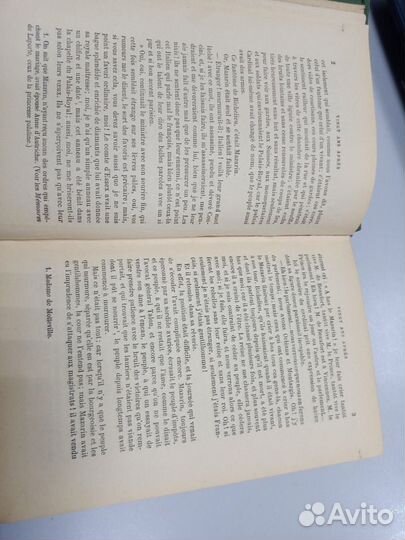 Книга А.Дюма 20 лет спустя на французском до 1915