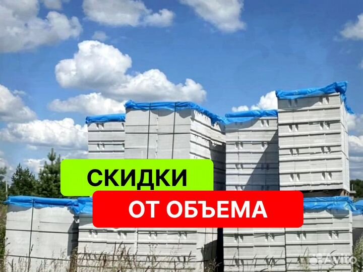 Газоблоки Пораблок