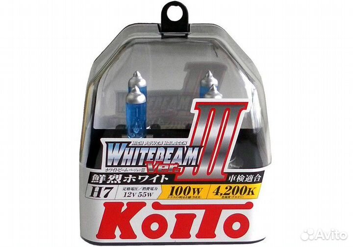 Лампа галлогенные WhiteBeam III H7 4200K 2 шт