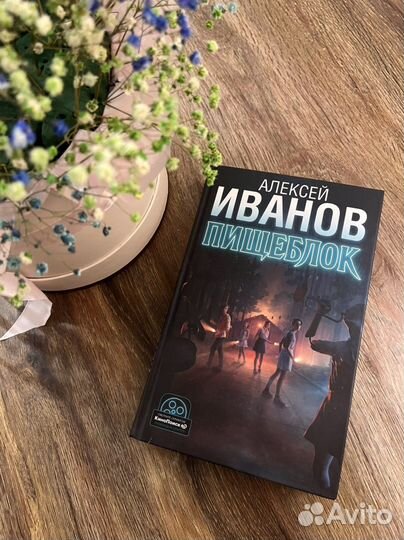 Продам интересные книги