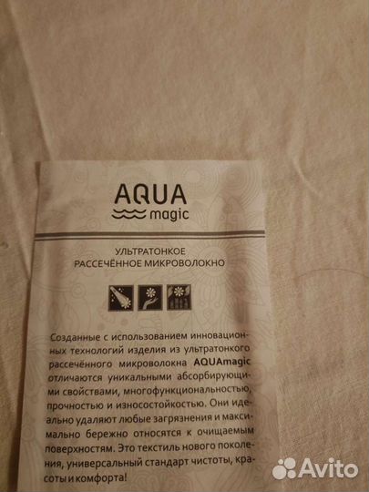 Косметическая салфетка для лица