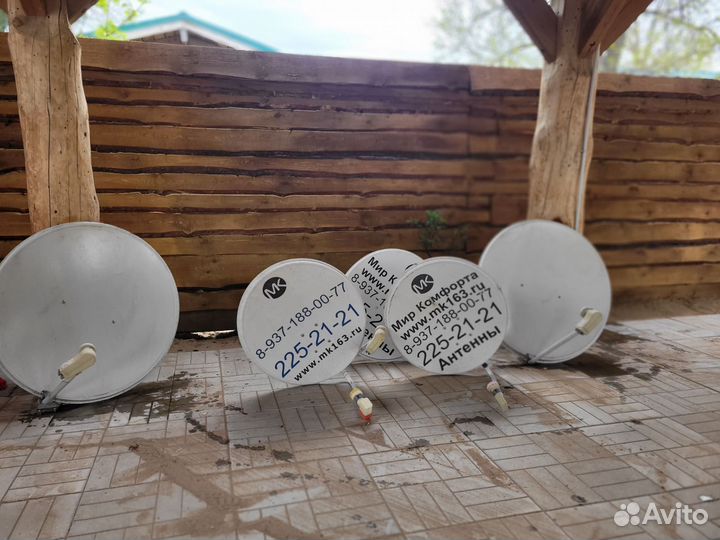 Антенны спутниковые