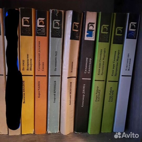 Книги серия Мир приключений