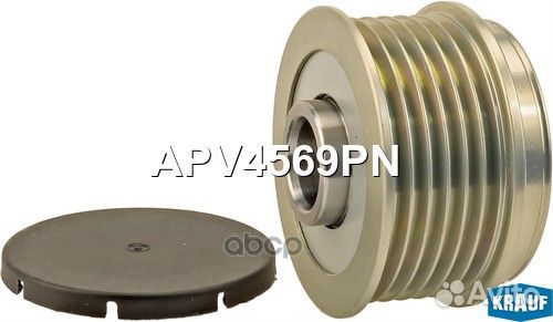 Шкив обгонный генератора APV4569PN Krauf
