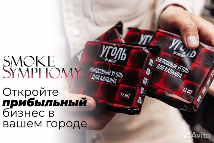 Smoke Symphony: Магия табачного бизнеса