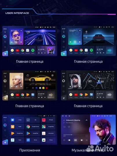 Магнитола Teyes CC3 Hyundai Accent