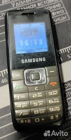 Samsung SGH-B100