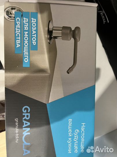 Дозатор для жидкого мыла