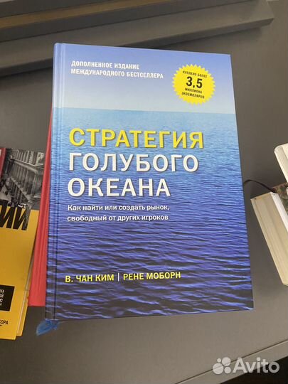 Книги по бизнесу - Все по 700