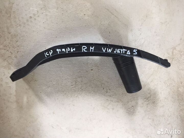 Крепление Бампера правое Фольксваген Джетта 5