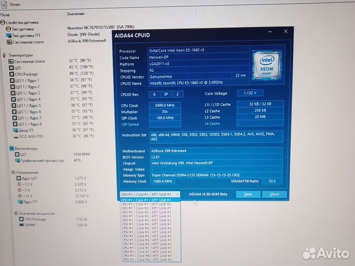 Процессор Intel Xeon E5 1660 V3 (S. 2011-v3)