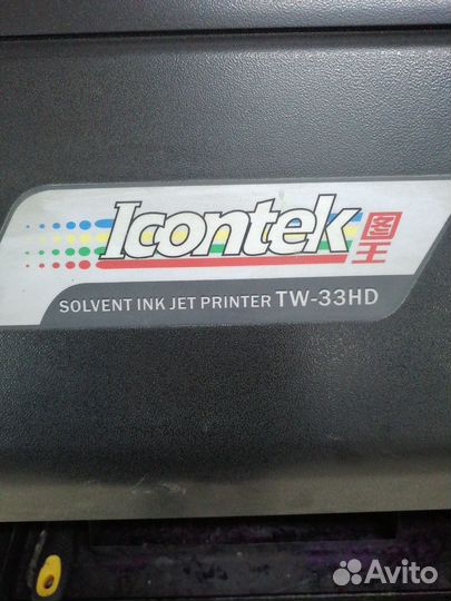 Сольвентный принтер