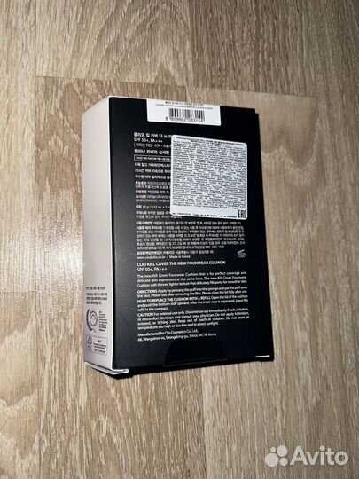 Кушон clio kill cover the new новый