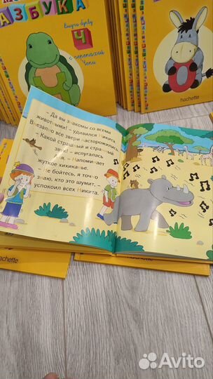 Книга моя весёлая азбука hachette