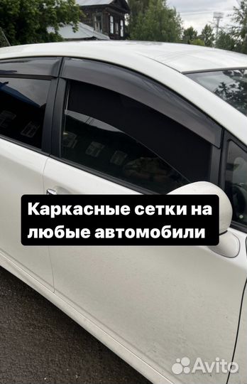 Каркасные сетки на все