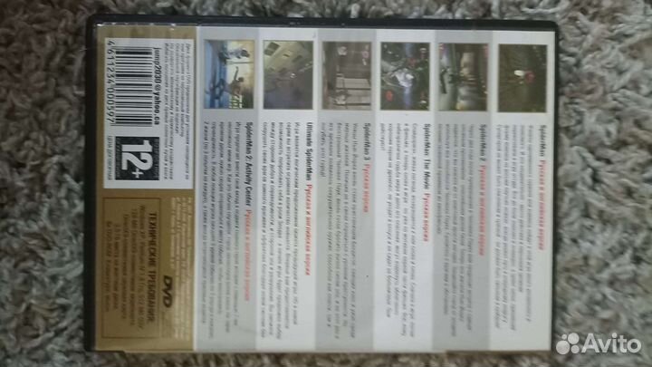 Диски с играми на пк человек паук сборник 6в1