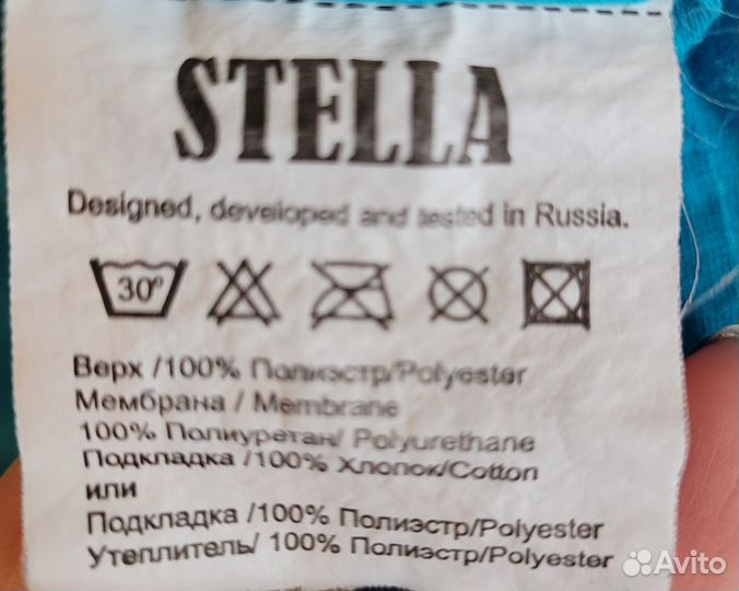 Комплект для мальчика 116