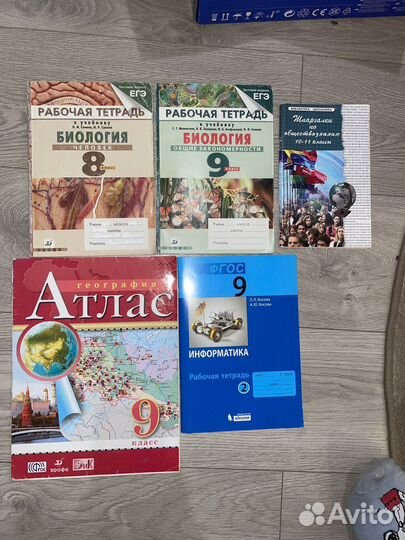 Рабочие тетради для школы