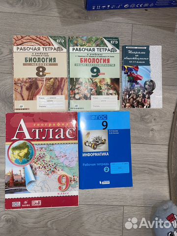 Рабочие тетради для школы