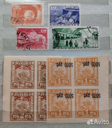 Почтовые Марки РСФСР, СССР, Китай. Редкие. Альбом