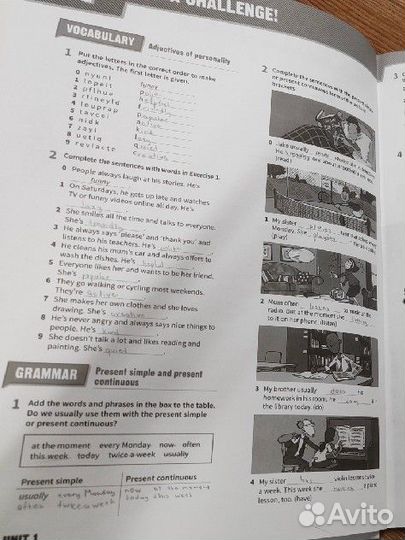 Учебник и пособия по английскому языку