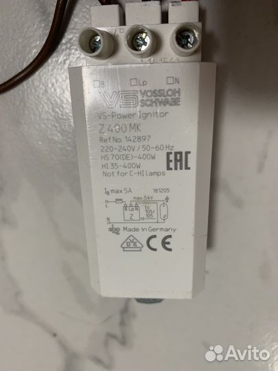 Комплект лапмы днат 250