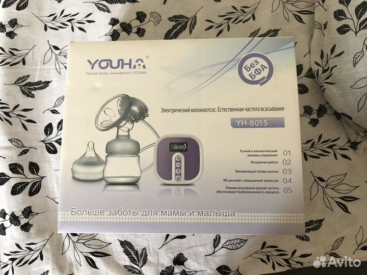 Молокоотсос youha