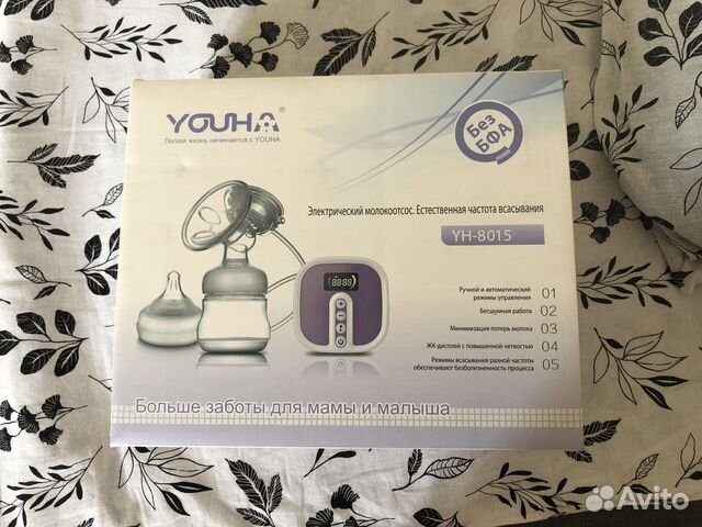 Молокоотсос youha