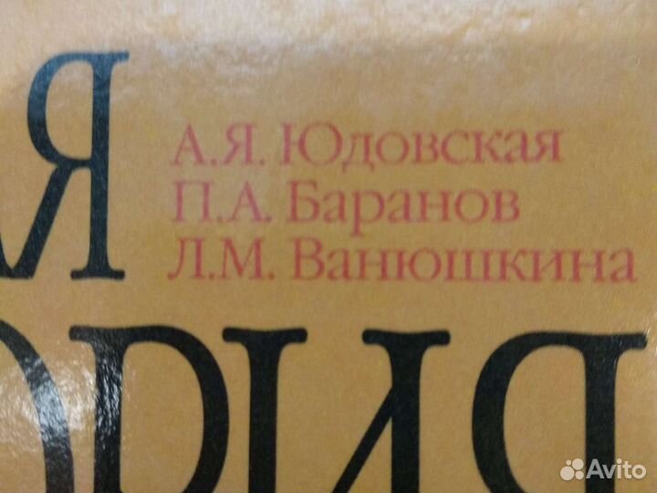 Учебники за 8 класс